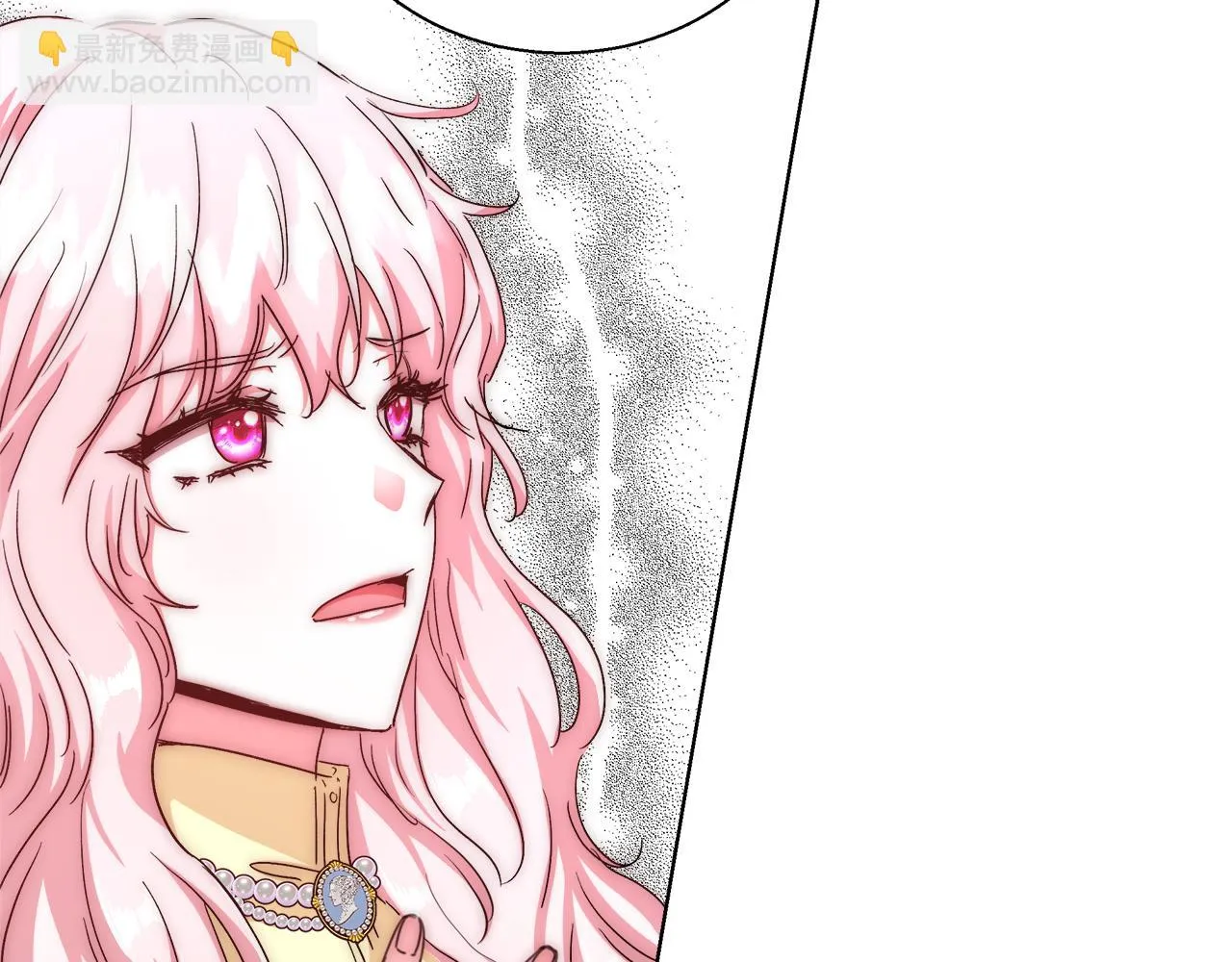 第46话 罗费尔圣地 第40页