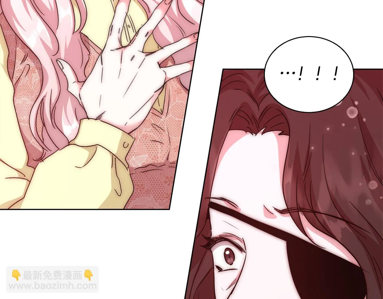 第46话 罗费尔圣地 第41页