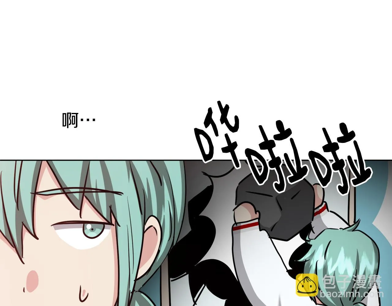 第46话 罗费尔圣地 第63页