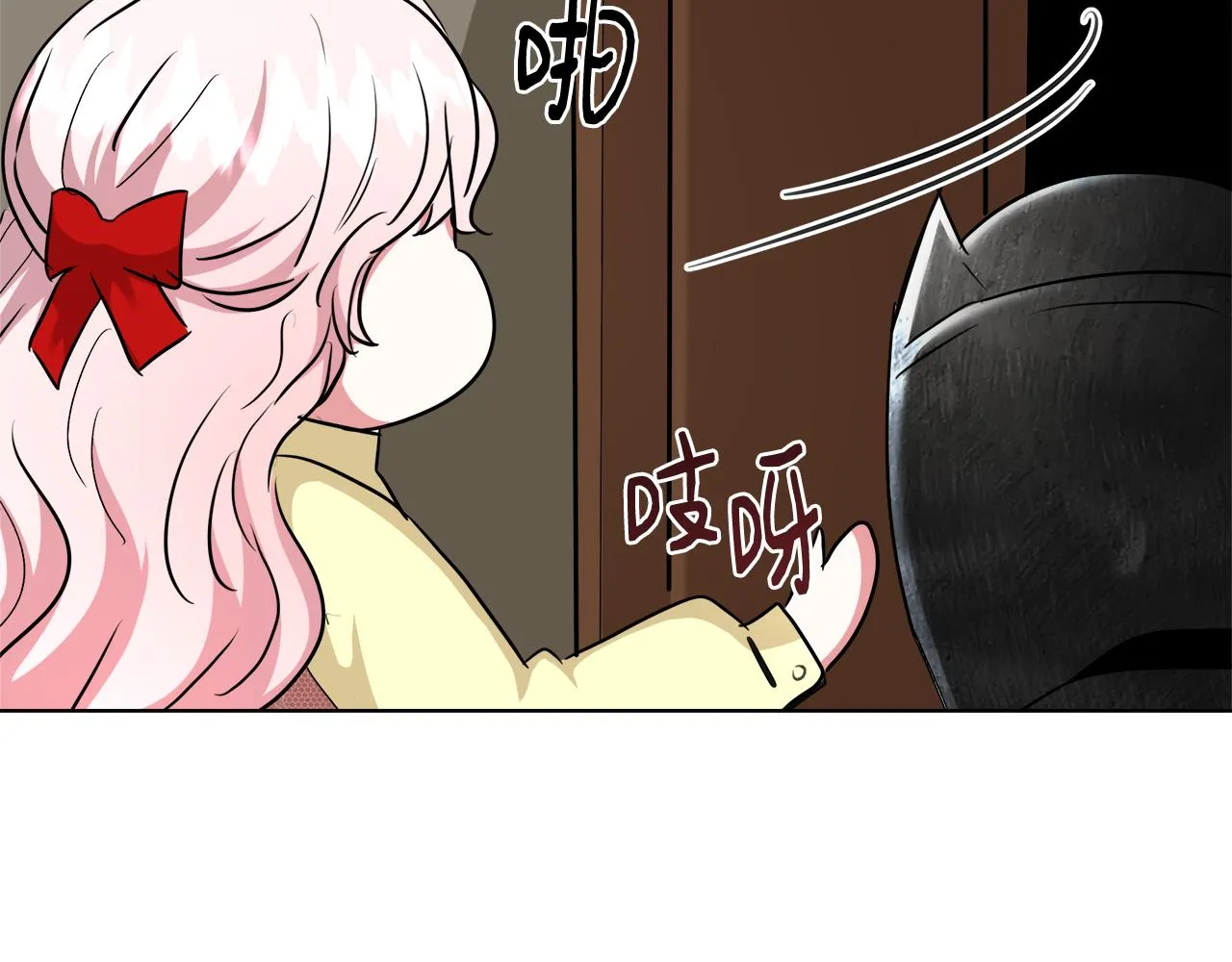 第46话 罗费尔圣地 第91页