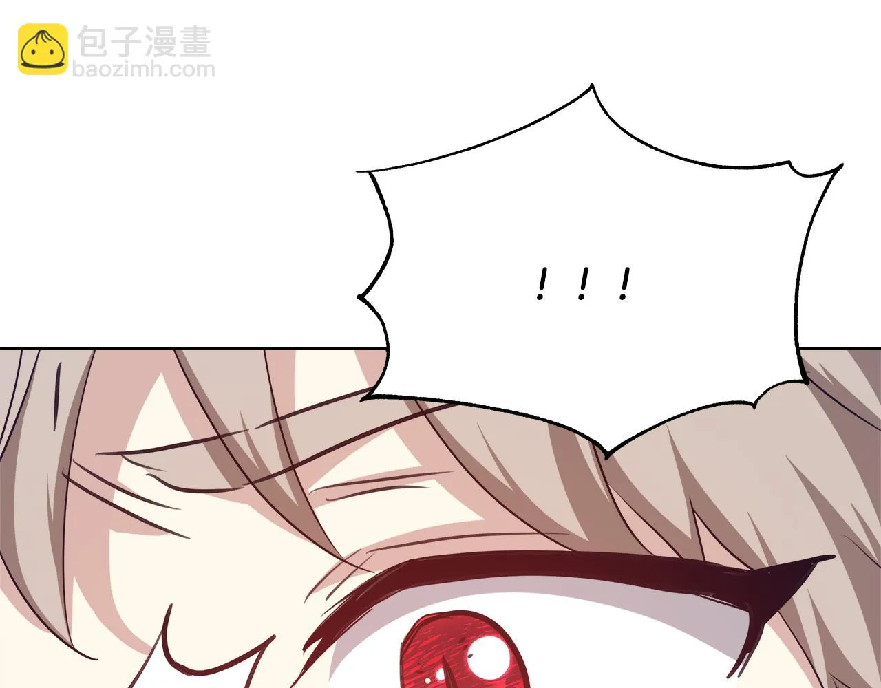 第46话 罗费尔圣地 第101页