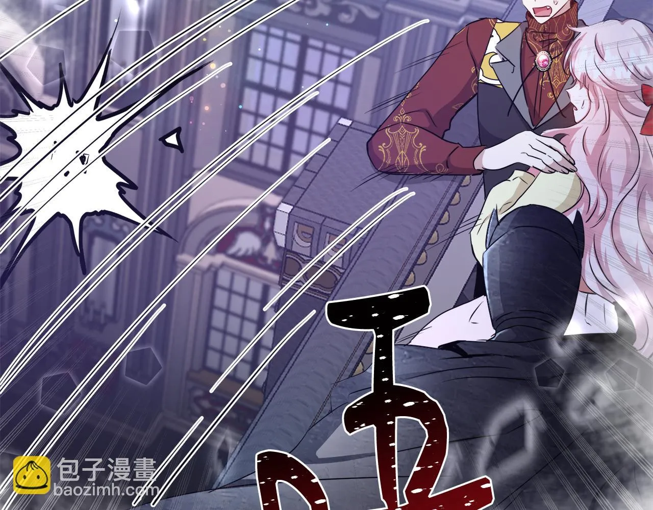 第46话 罗费尔圣地 第104页