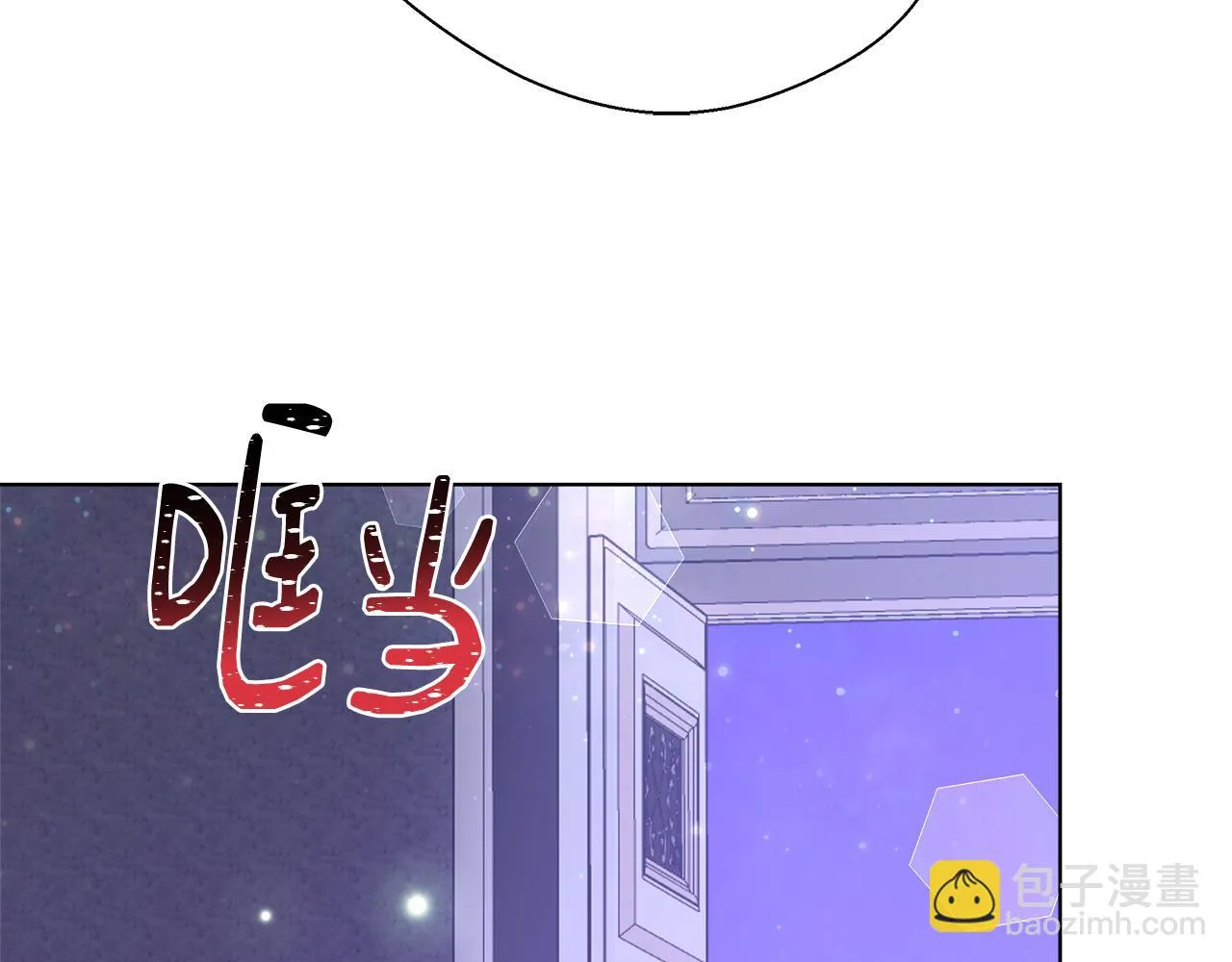 第46话 罗费尔圣地 第107页