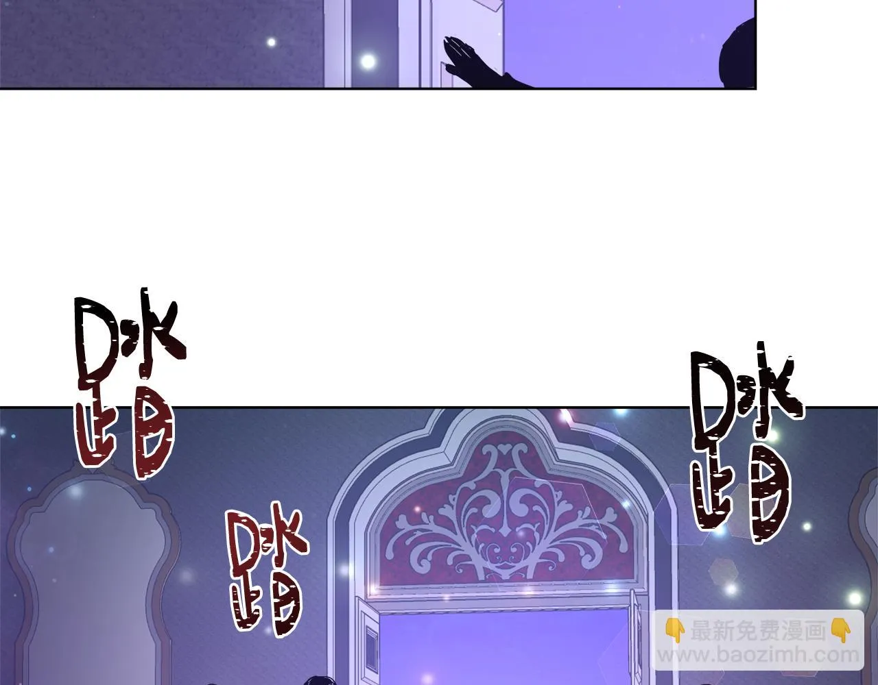 第46话 罗费尔圣地 第108页