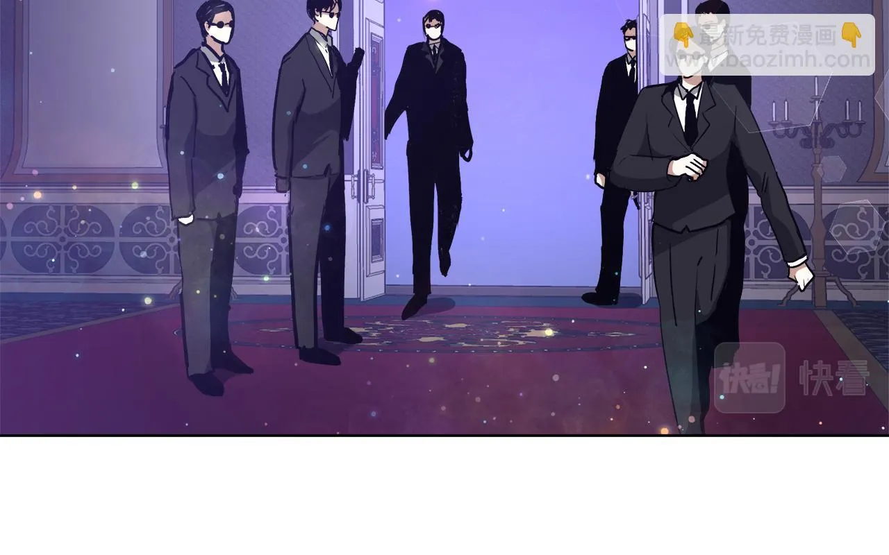 第46话 罗费尔圣地 第109页