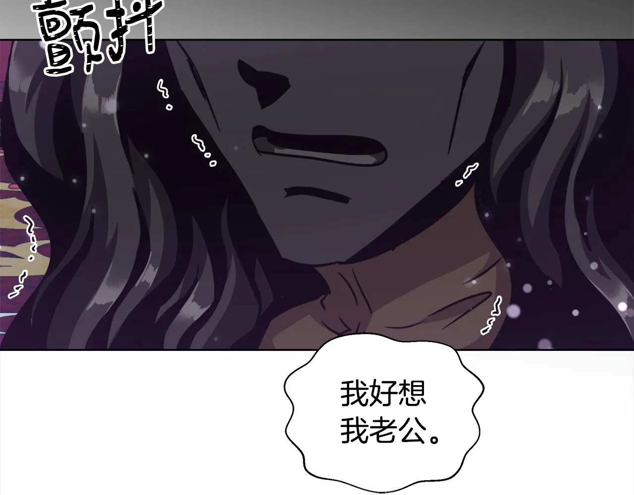 第46话 罗费尔圣地 第122页