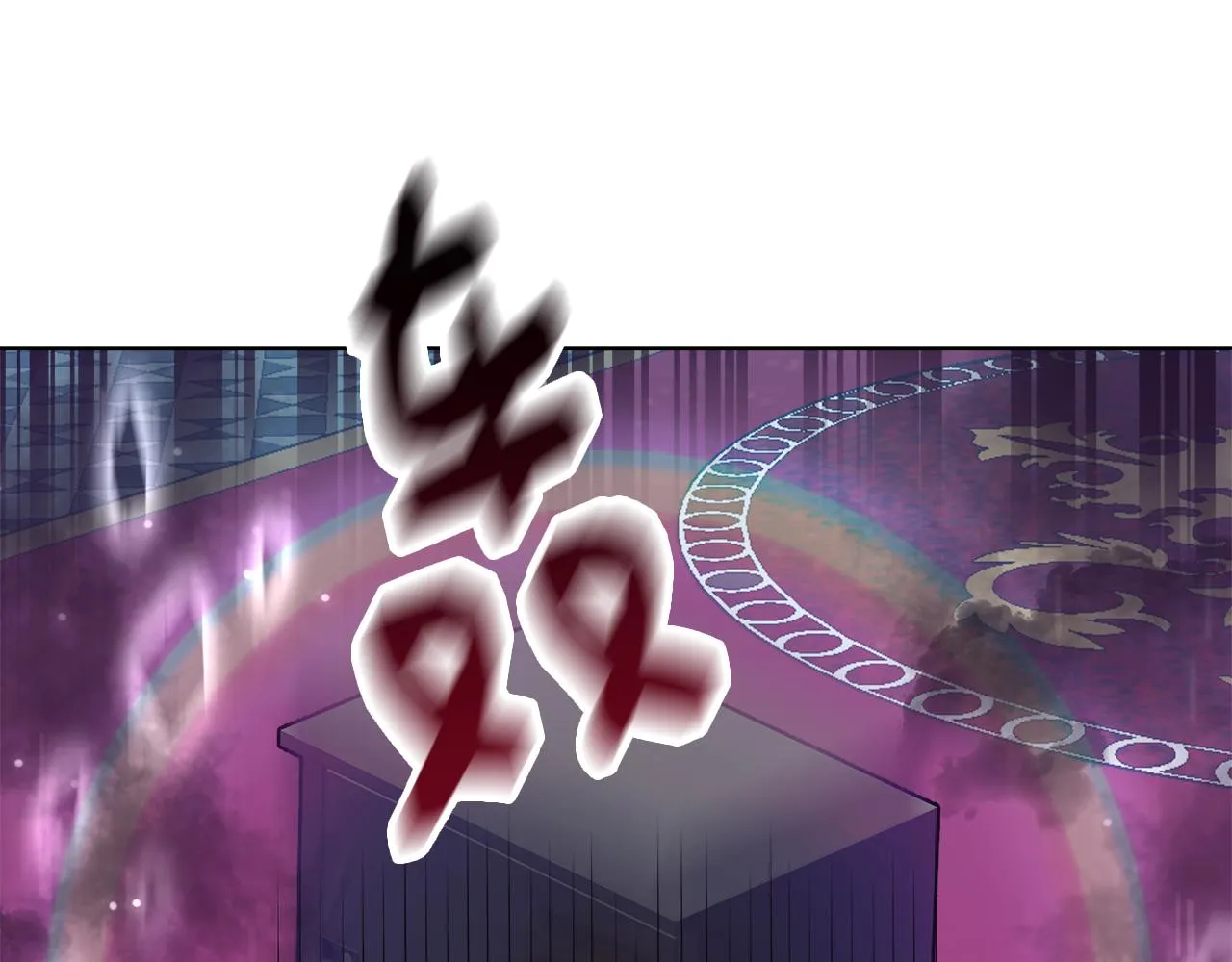 第46话 罗费尔圣地 第128页