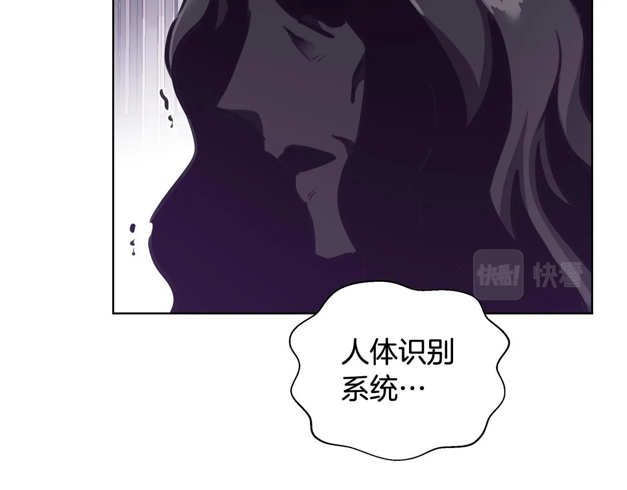 第46话 罗费尔圣地 第131页
