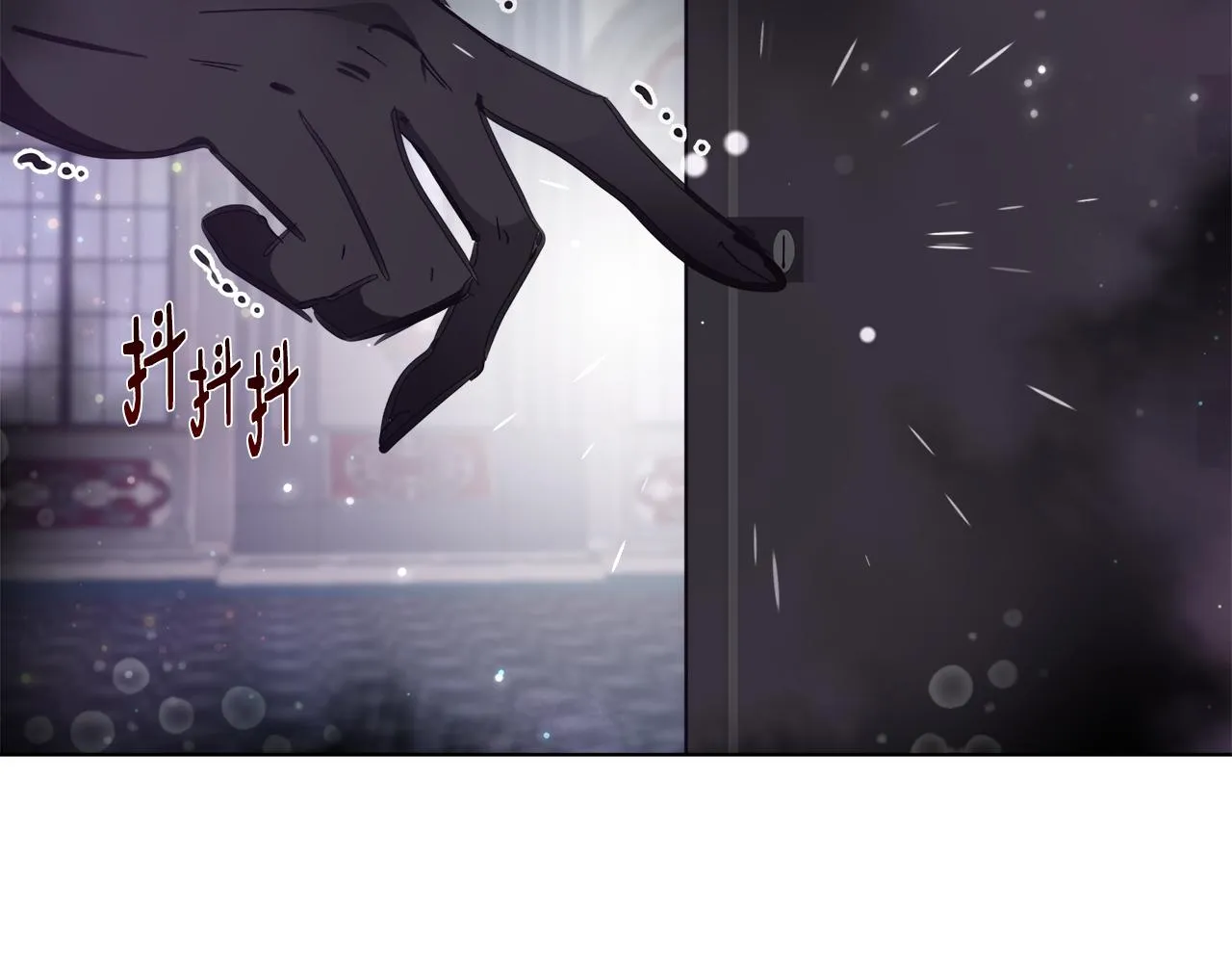 第46话 罗费尔圣地 第133页