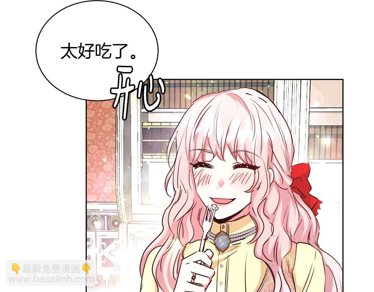 第45话 记忆 第13页