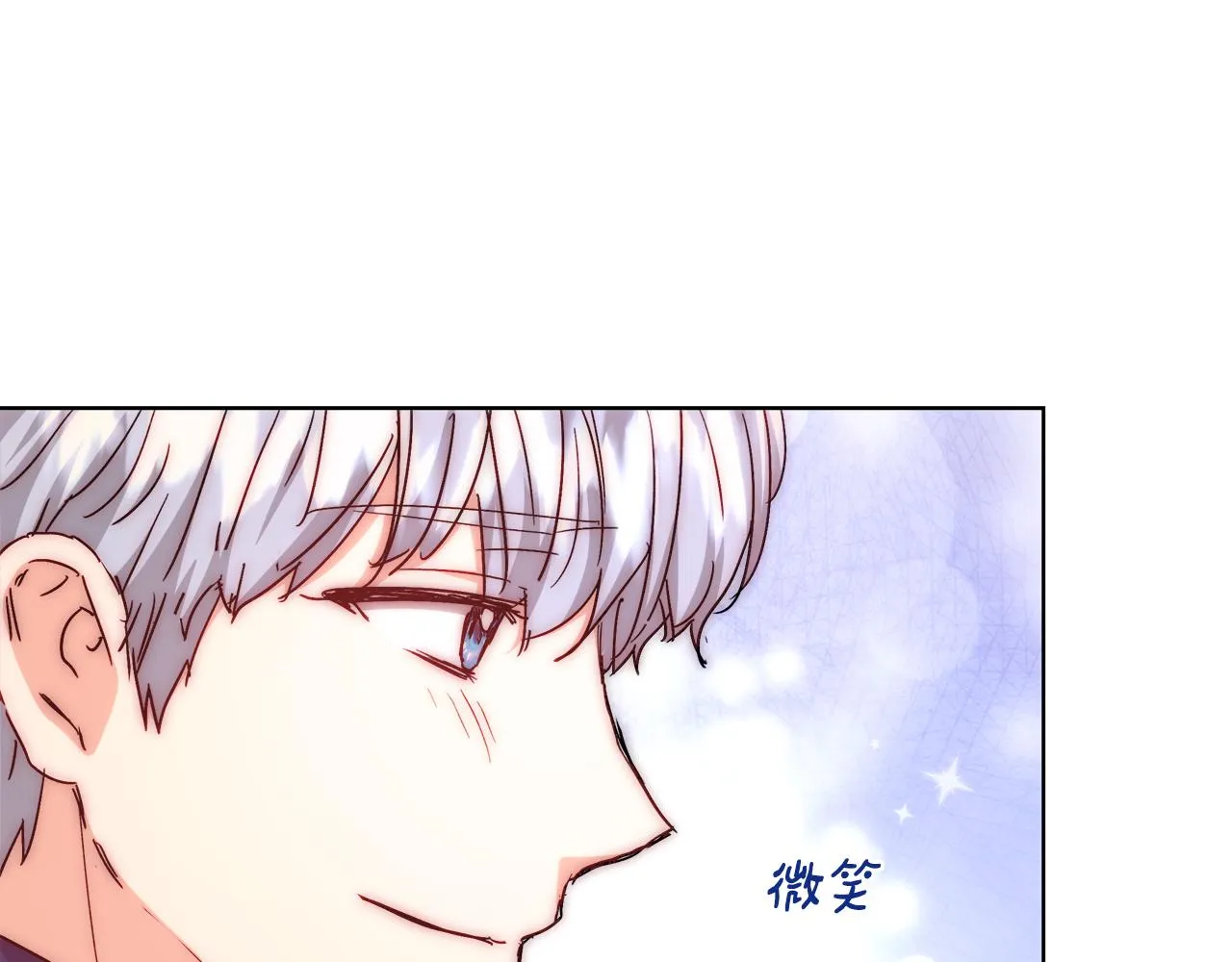 第45话 记忆 第16页