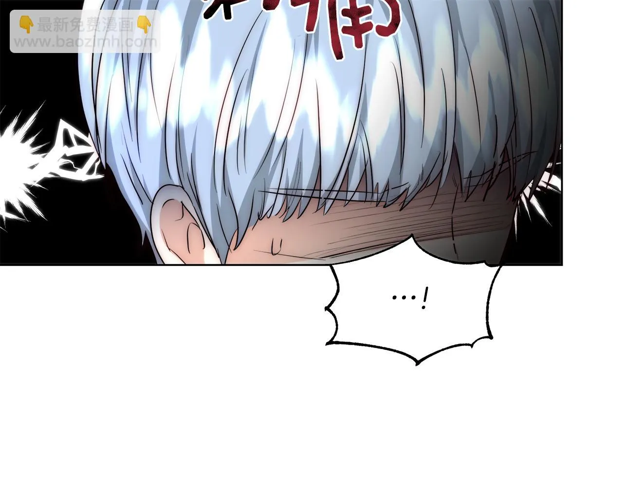 第45话 记忆 第20页