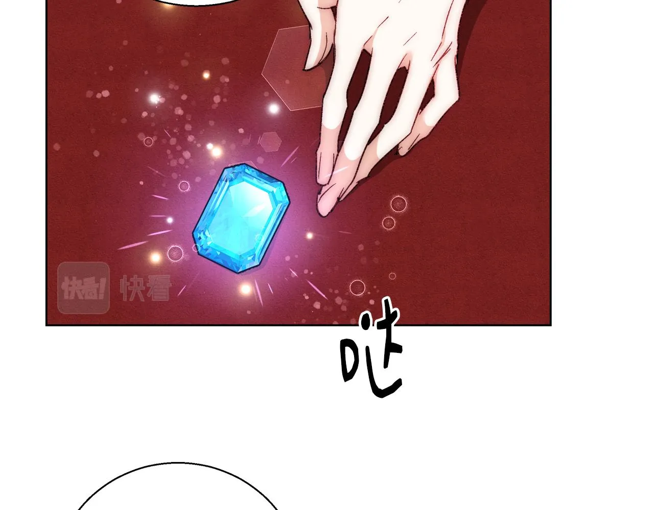 第45话 记忆 第32页