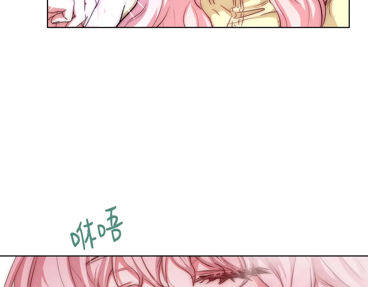 第45话 记忆 第34页
