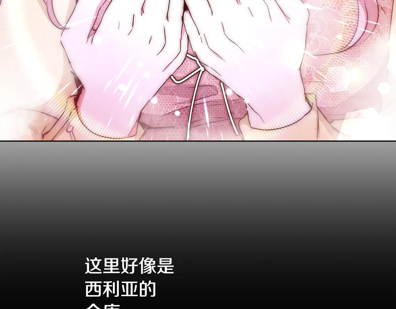 第45话 记忆 第36页