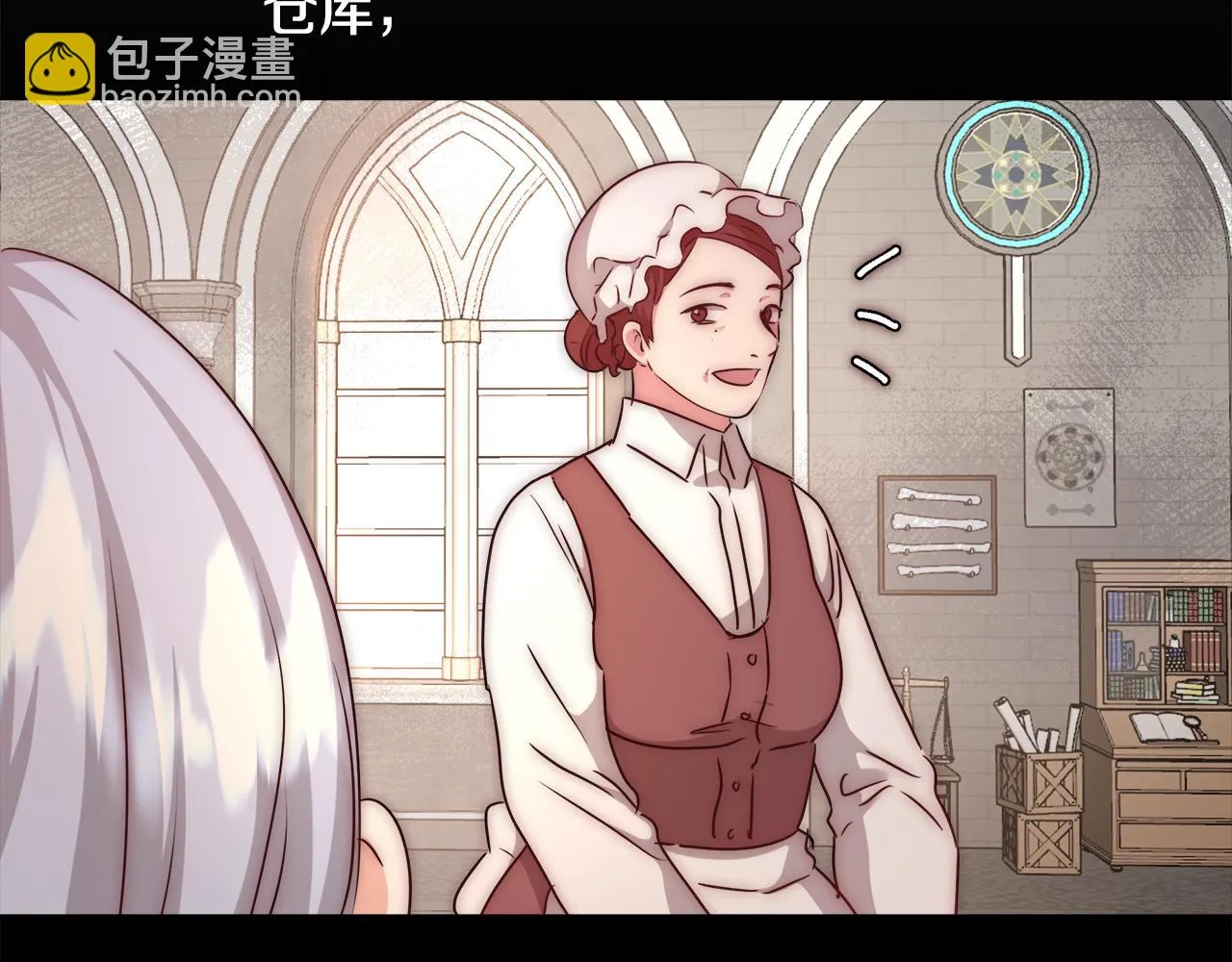 第45话 记忆 第37页