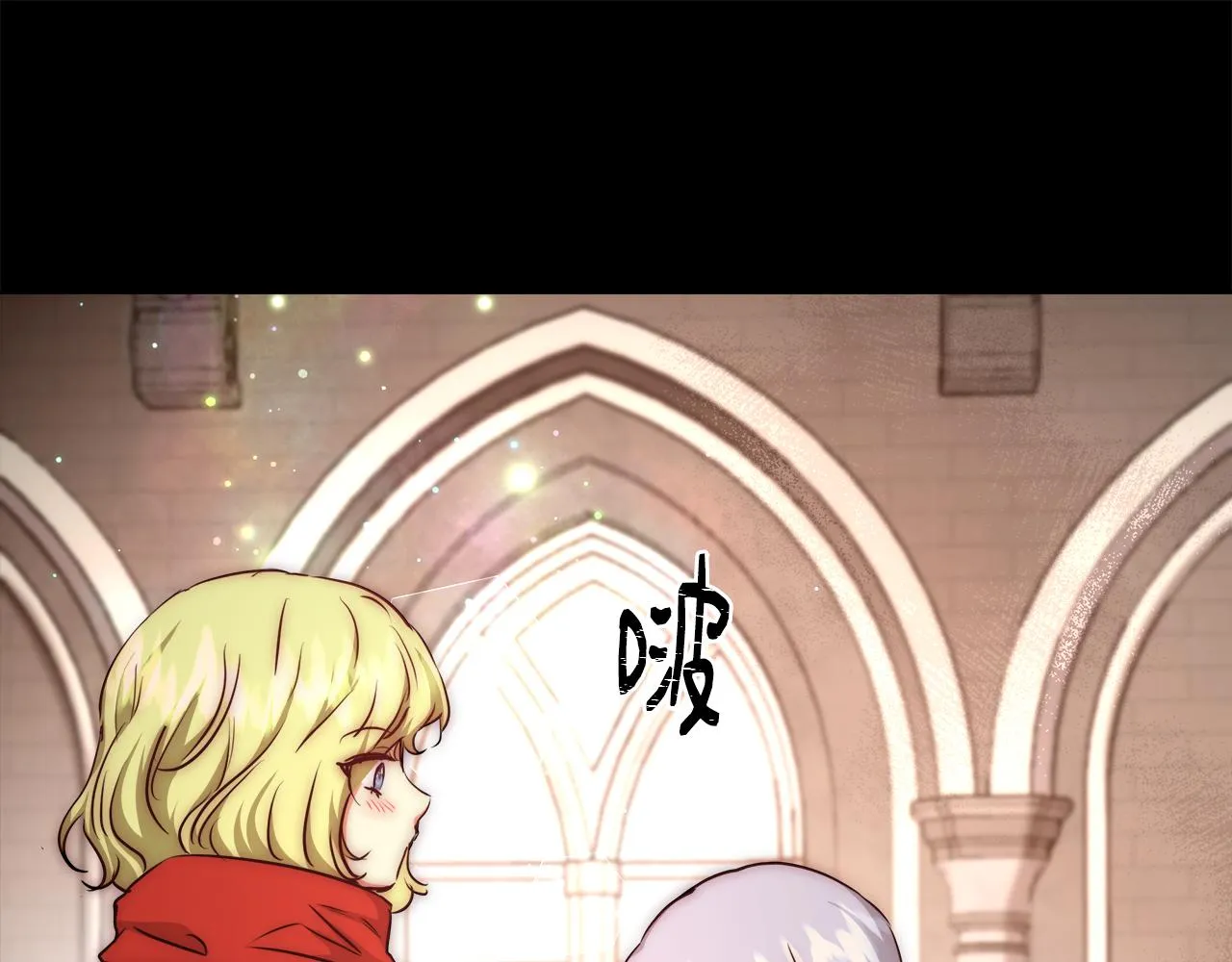 第45话 记忆 第42页