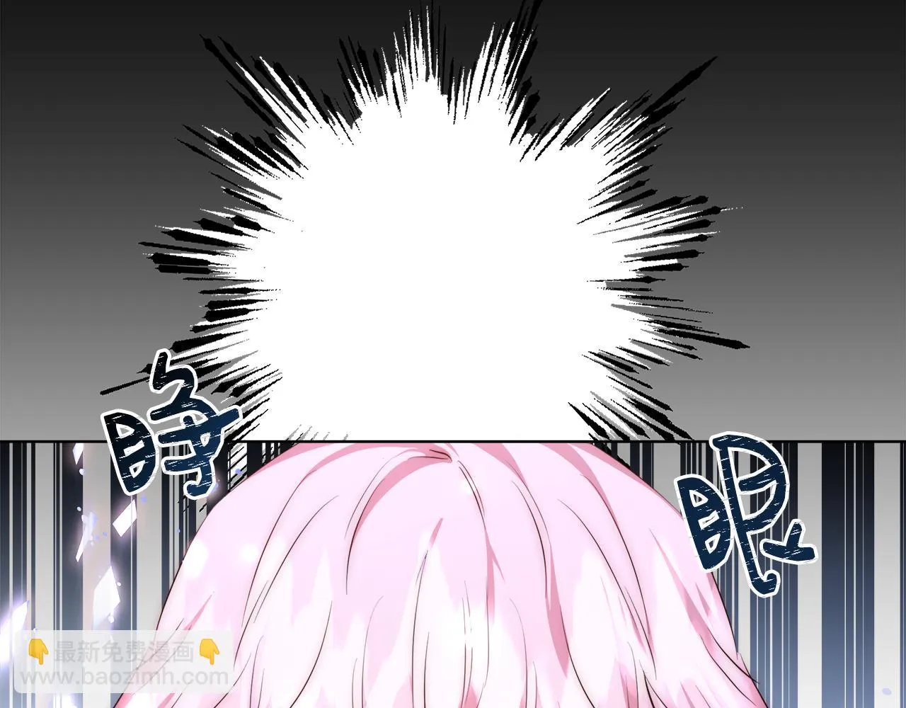 第45话 记忆 第47页