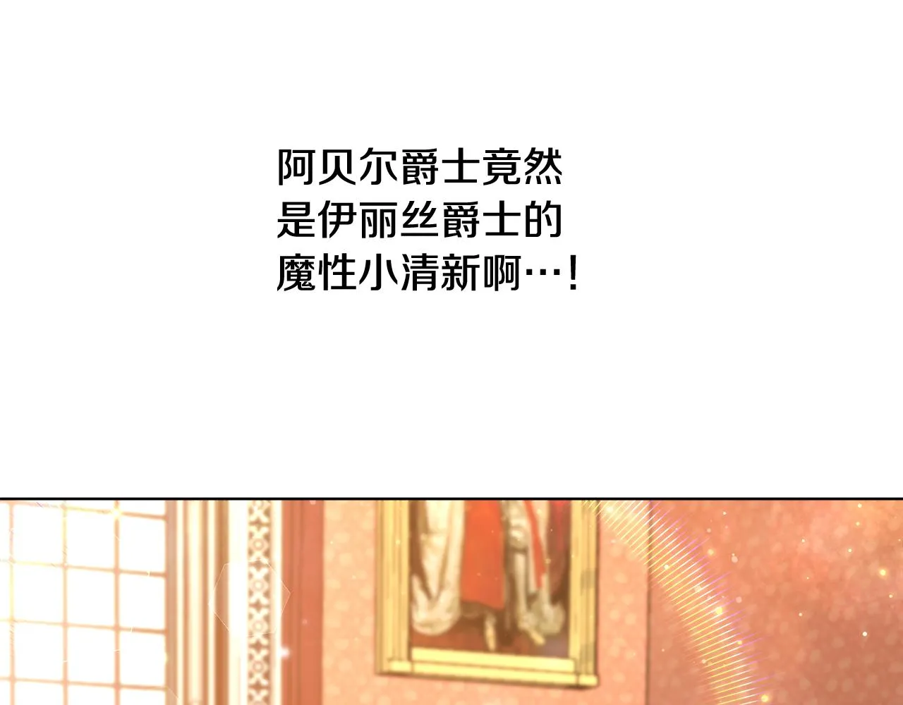 第45话 记忆 第49页