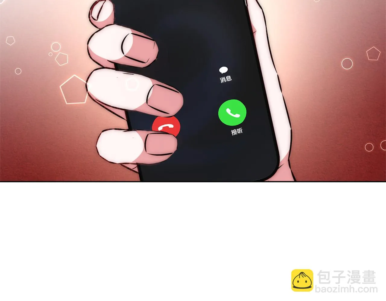 第45话 记忆 第58页