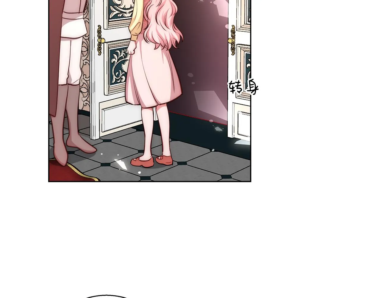 第45话 记忆 第64页