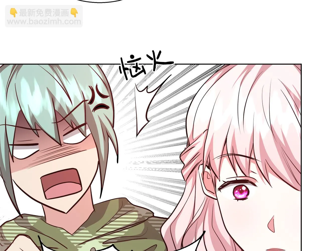 第45话 记忆 第79页