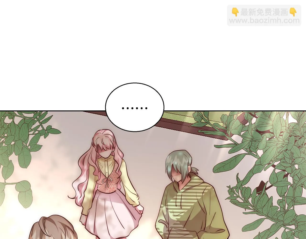 第45话 记忆 第87页