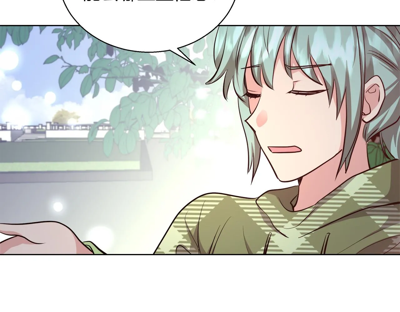第45话 记忆 第98页