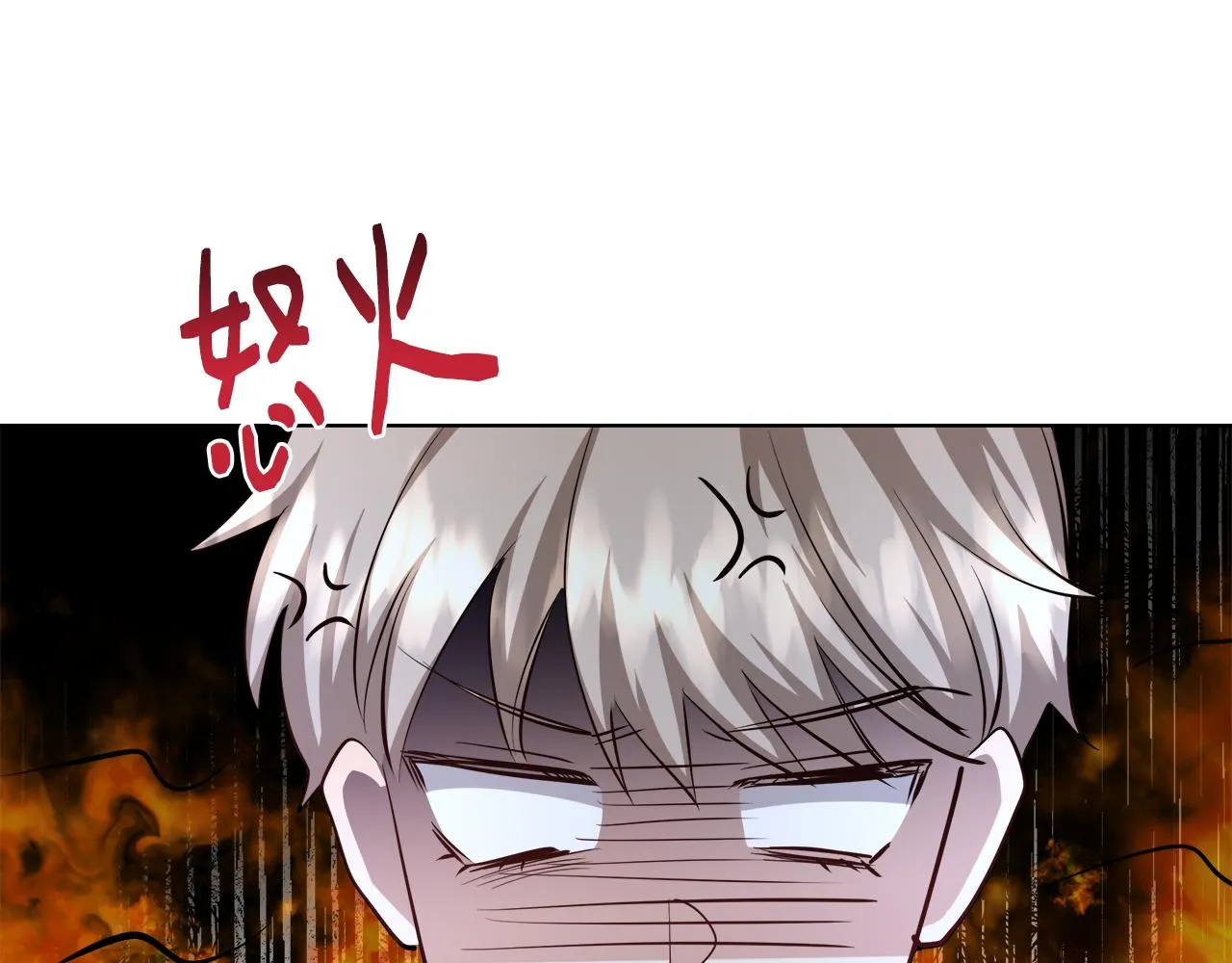 第45话 记忆 第99页