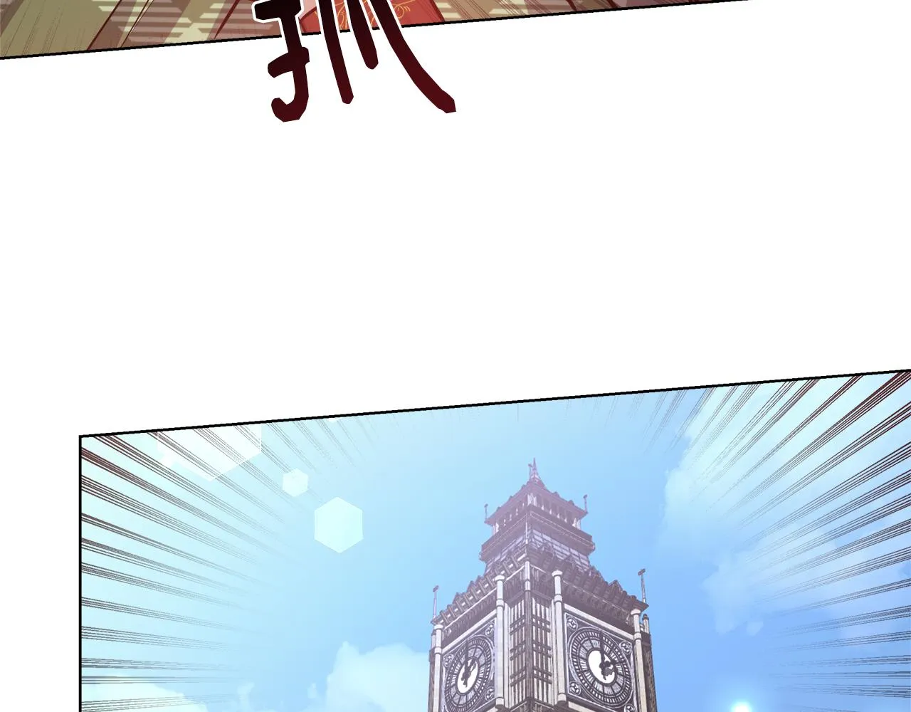 第45话 记忆 第102页