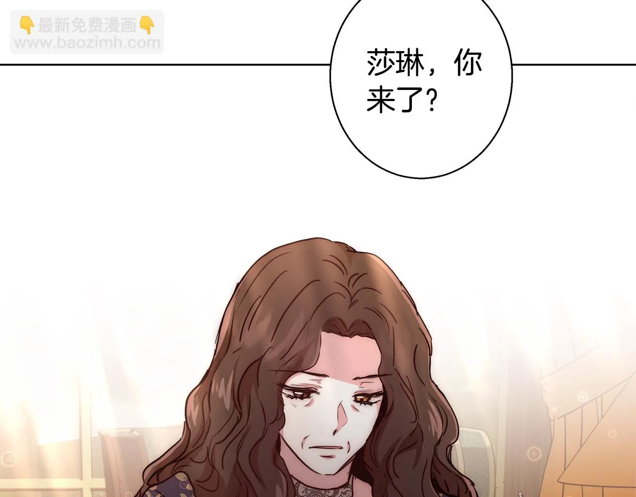 第45话 记忆 第112页