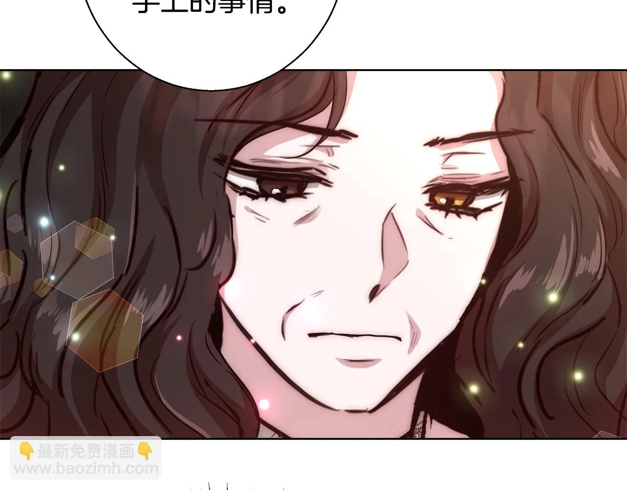 第45话 记忆 第114页