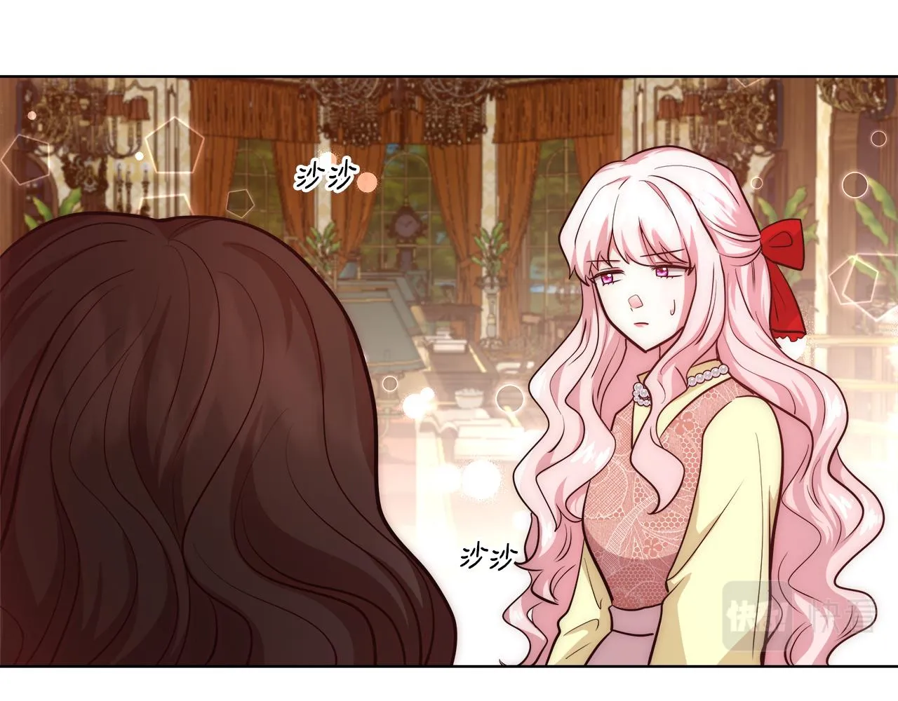 第45话 记忆 第116页