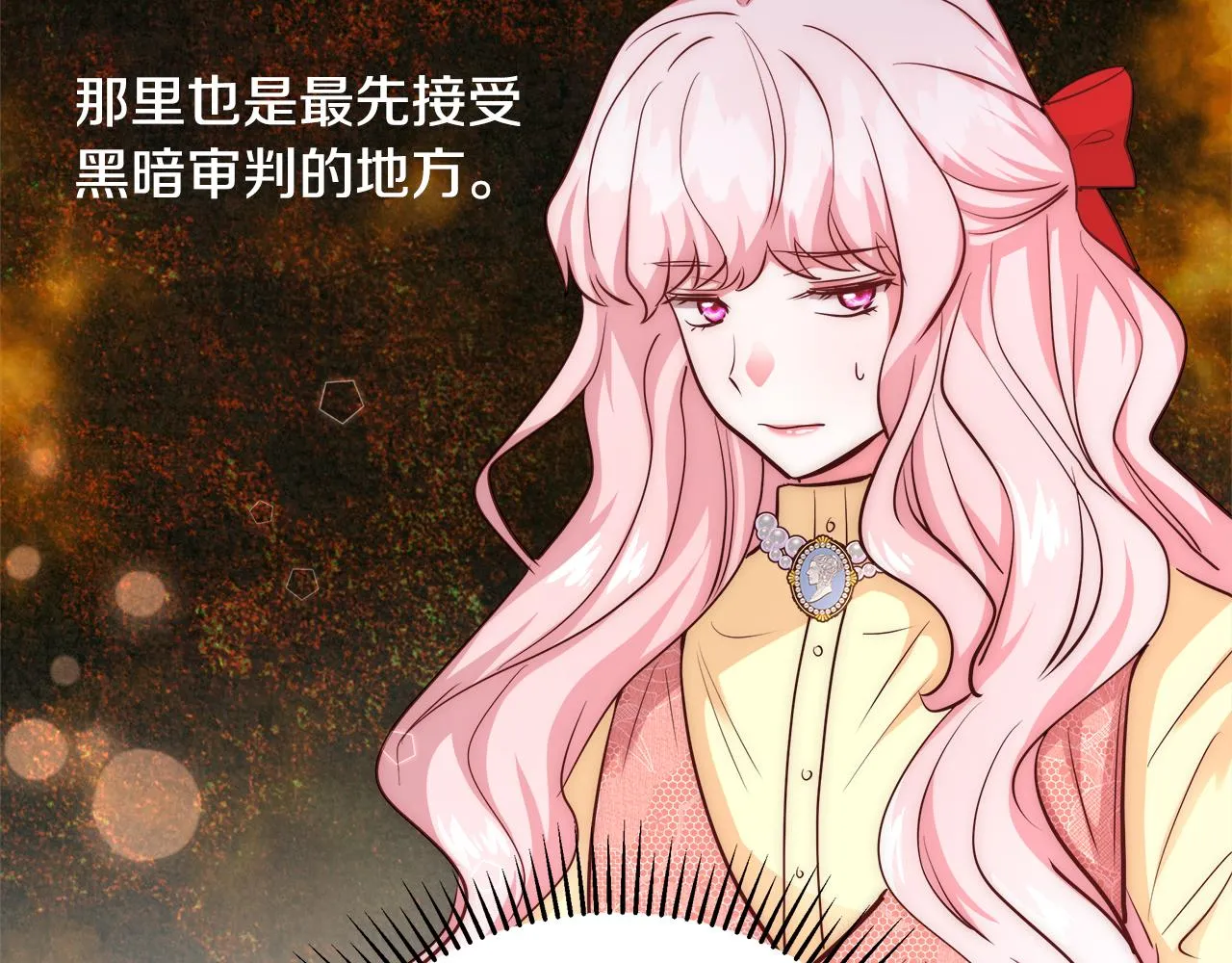 第45话 记忆 第120页