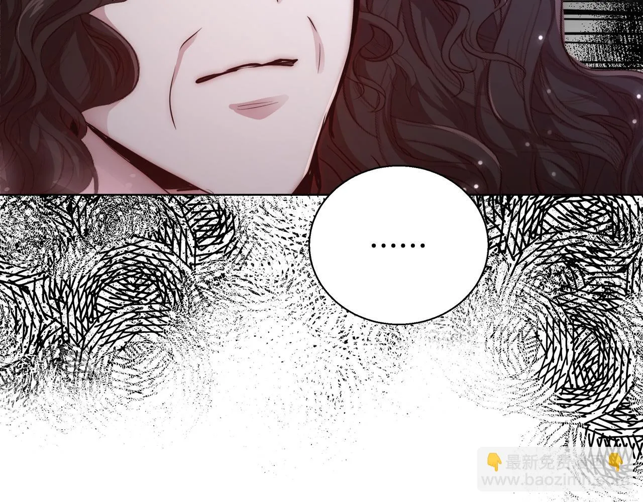第45话 记忆 第133页