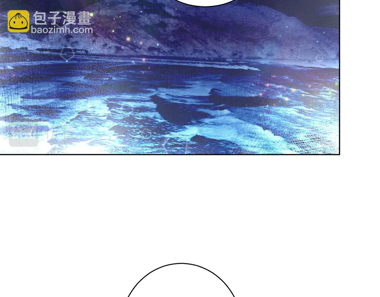第44话 未婚夫 第13页