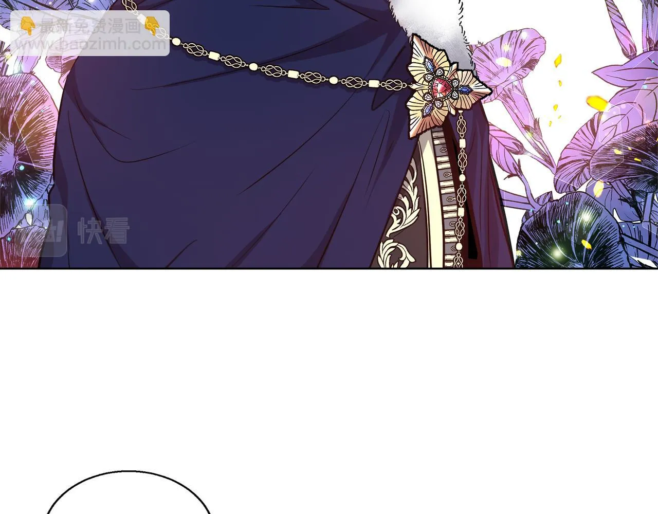 第44话 未婚夫 第20页