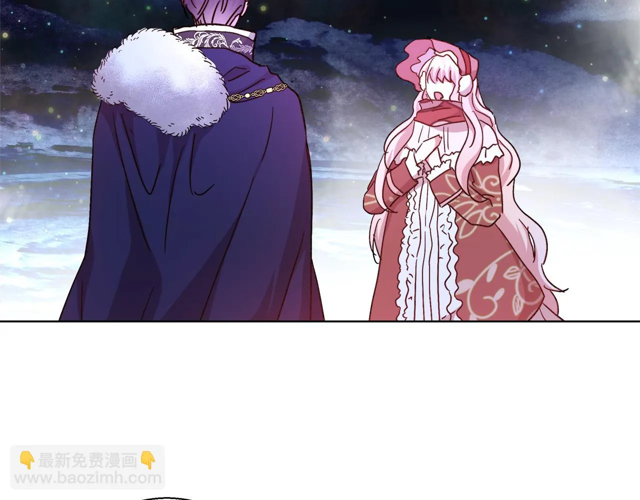 第44话 未婚夫 第26页