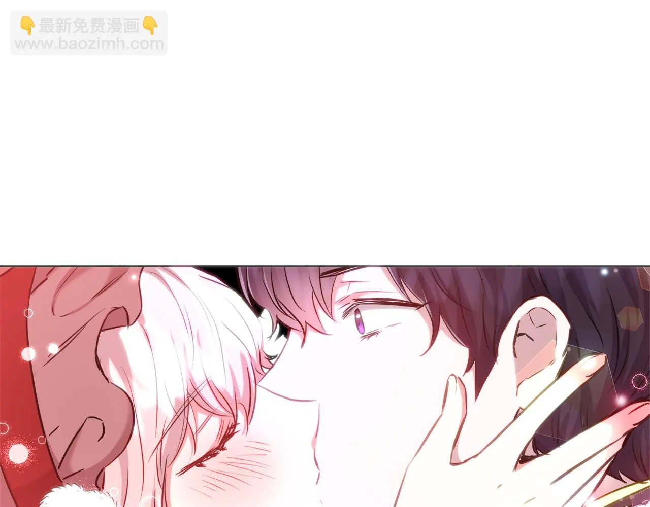第44话 未婚夫 第33页