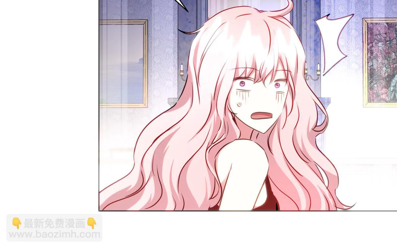 第44话 未婚夫 第42页
