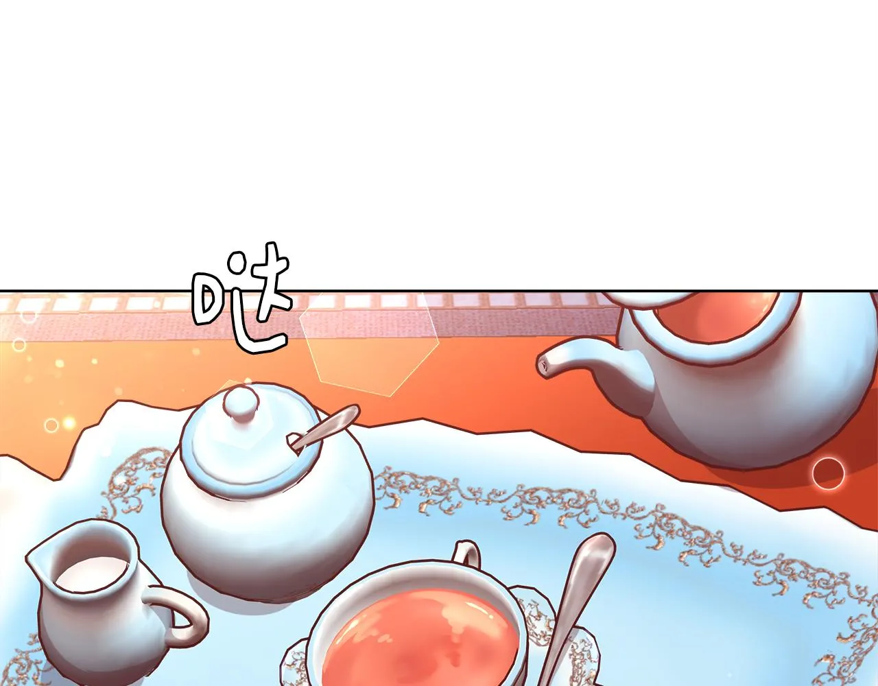 第44话 未婚夫 第56页