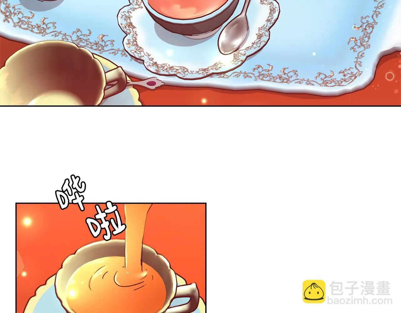 第44话 未婚夫 第57页