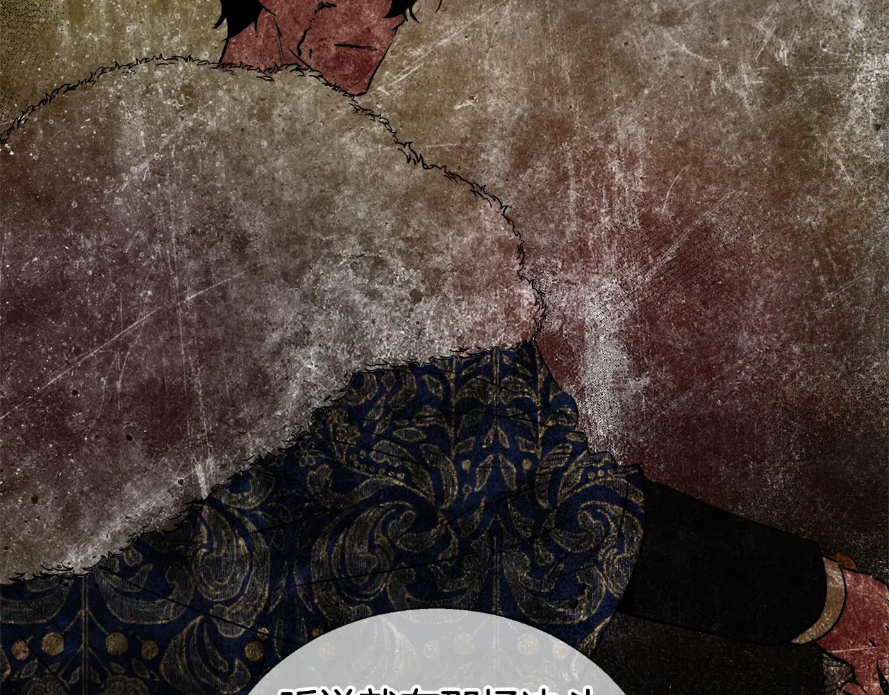第44话 未婚夫 第80页