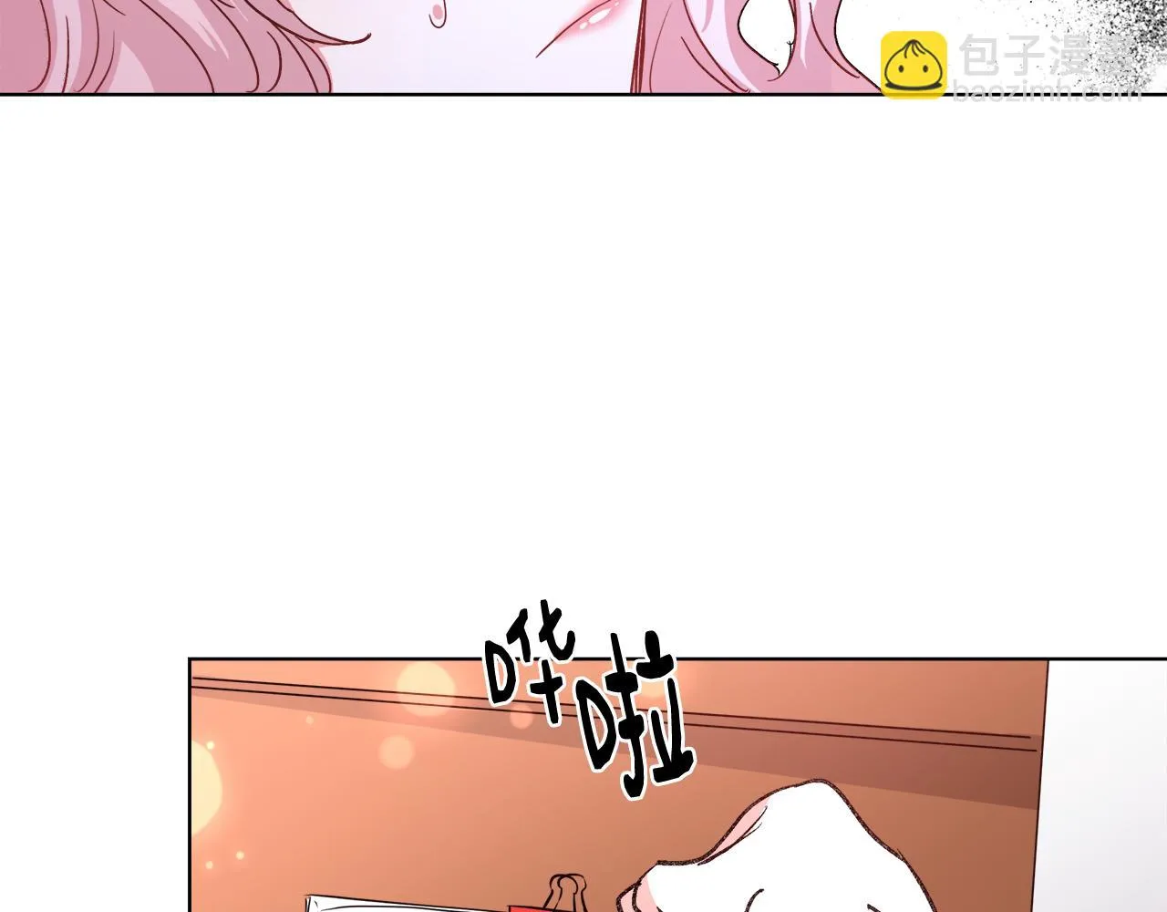 第44话 未婚夫 第130页