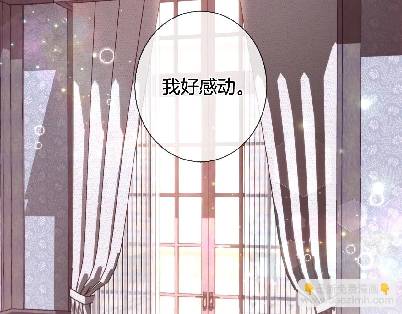 第44话 未婚夫 第140页