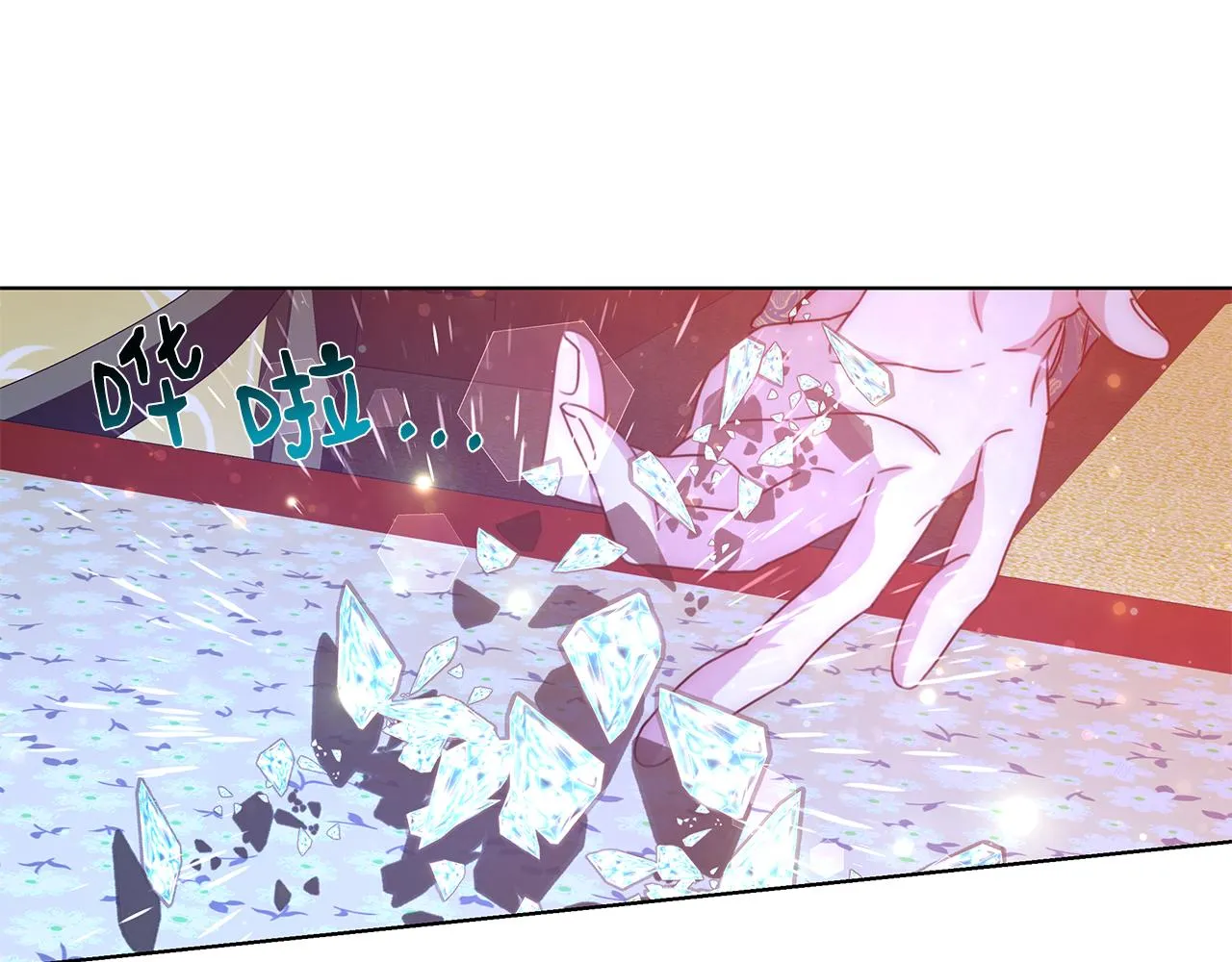 第36话 长大了 第1页