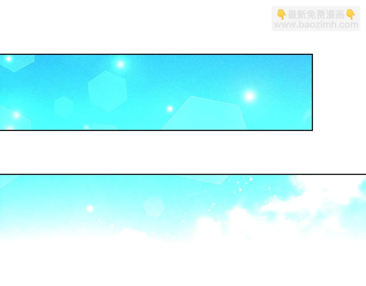 第36话 长大了 第22页