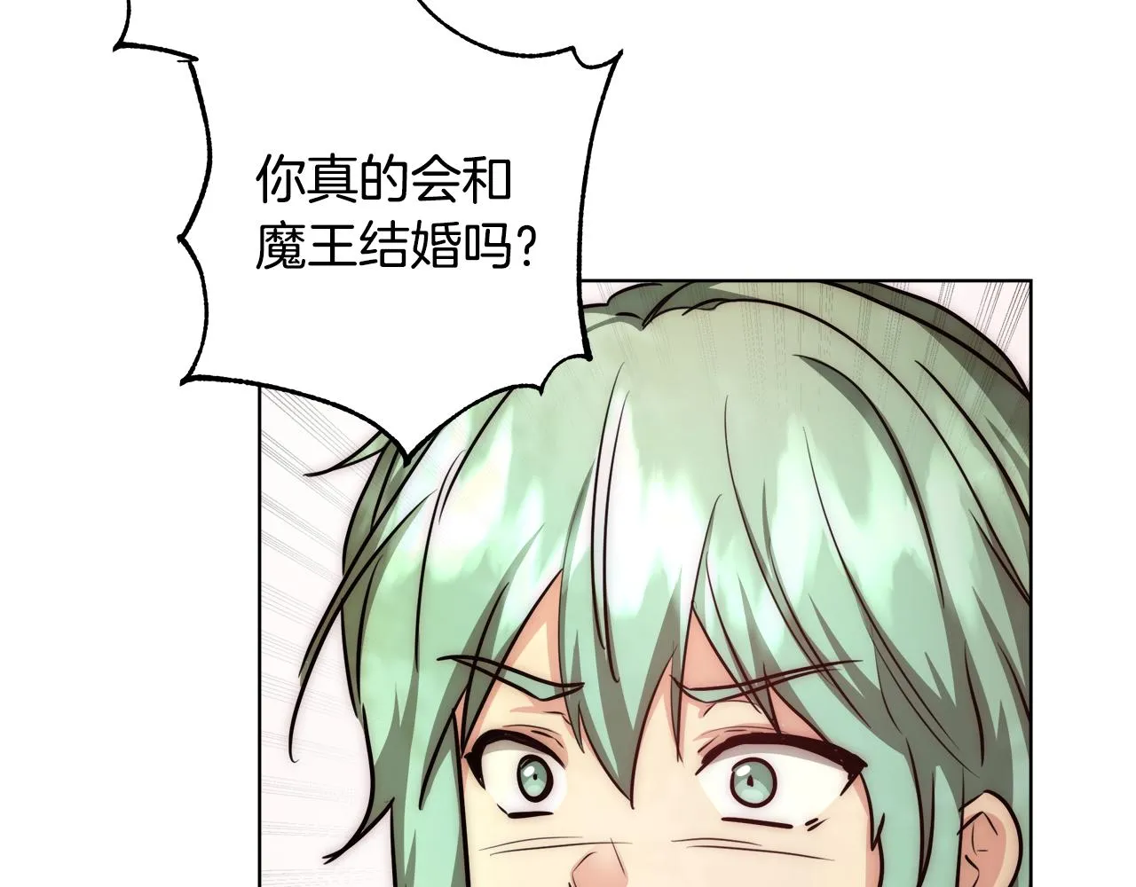第36话 长大了 第28页