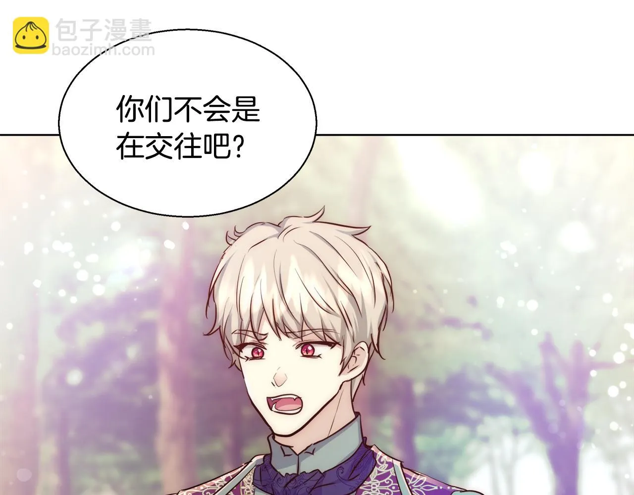 第36话 长大了 第32页
