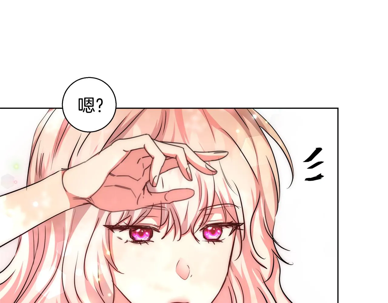 第36话 长大了 第38页